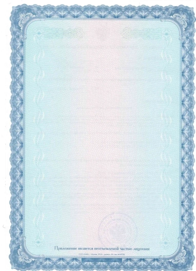 лицензии